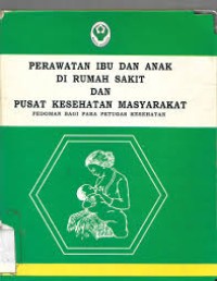 Perawatan Ibu dan Anak di Rumah Sakit dan Pusat Kesehatan Masyarakat, Pedoman bagi Para Petugas Kesehatan